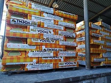 Утеплитель "ТИЗОЛ" ОПТОМ !!! Горячие цены! Первая цена от поставщиков
