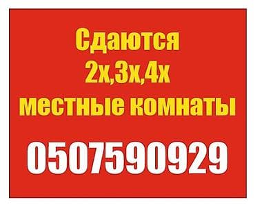 dom on rent: Коттедж, Золотые пески, Бостери, 4 места — 2