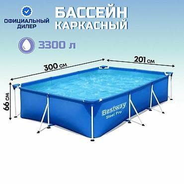 300/201/66см. Bestway 56404 BW Каркасный бассейн Steel Pro, 3300л — 2
