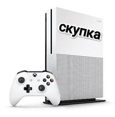 xbox 1: Скупка игровых консолей Xbox Принимаем к выкупу: - Xbox One, One S — 1