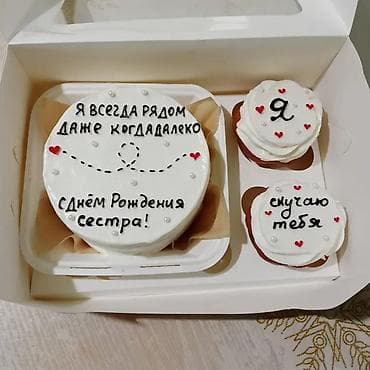 корона на торт: Десерты на заказ: капкейки, мини-торты и порционные десерты с — 9