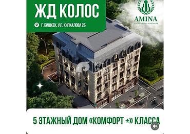 кипкалова: 1 комната, 43 м², Элитка, 5 этаж, Готовая ПСО (под самоотделку) — 1