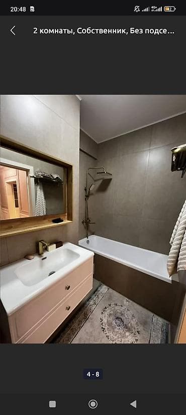 квартиры в г балыкчы: 2 комнаты, Душевая кабина, Постельное белье, Кондиционер — 1