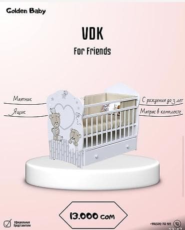 детские коляски бишкек: Здравствуйте! 👋 Добро пожаловать в Golden Baby — магазин уютной — 8