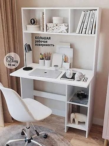 Компьютерный стол, С полками