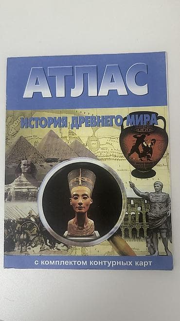 орт книжки: Книги школьные, фото могу прислать на вотс ап — 10