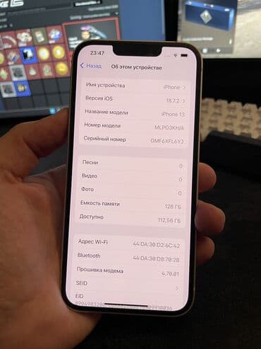 сколько стоит айфон 11 в бишкеке бу: IPhone 13, Б/у, 128 ГБ, Белый, Защитное стекло, Чехол, Коробка, 81 % — 2