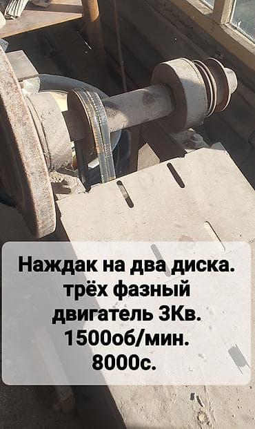 стол для мастерской: Стол, Для металлообработки — 3