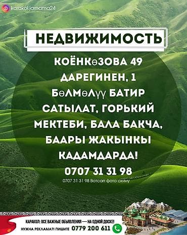 квартира кирова: 1 комната, 34 м² — 1