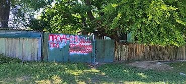 квартира с подселением аламедин 1: Продается земельный участок с домом в с. Чат-Куль, ул. Почтовая, д — 3