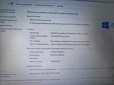 16: Для учебы, Б/у, Intel Pentium — 5