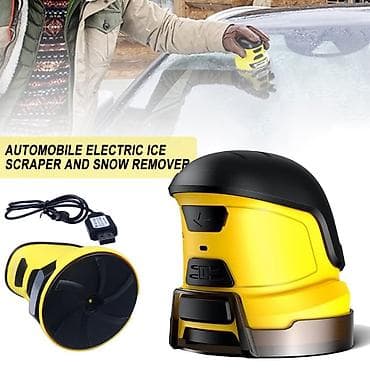 Электрический авто скребок