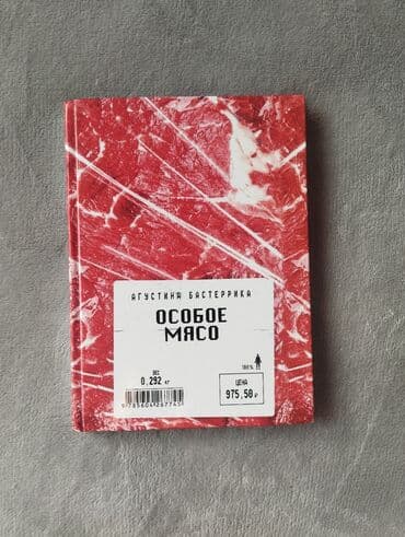 гдз полный курс математики 2 класс узорова нефедова: 🔥 Топовые книги для саморазвития — от 100 сом! Оптом ещё дешевле 🔥 — 16