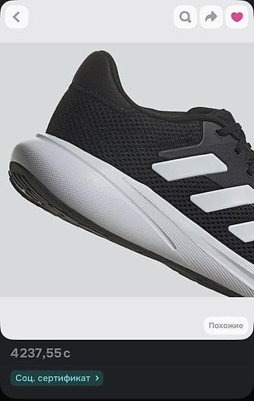 active 2: Мужские кроссовки, 42.5, Adidas, Новый, цвет - Черный — 7