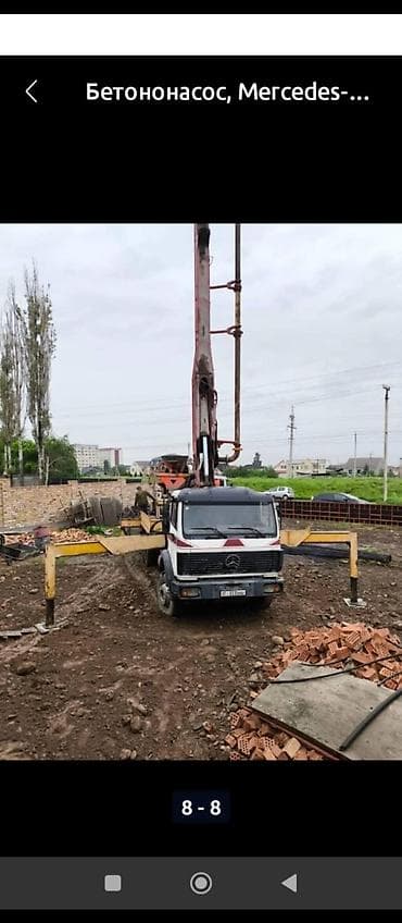 Бетононасос, Mercedes-Benz