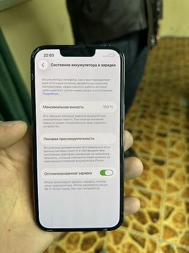 mi camera: IPhone 13 Pro, Б/у, 128 ГБ, Blue Titanium, Чехол, В рассрочку, 100 % — 4