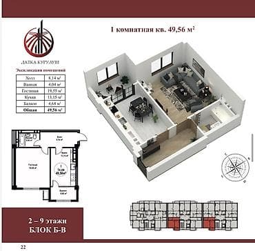 квартира в баяте: 1 комната, 49 м², Элитка, 2 этаж, Готовая ПСО (под самоотделку) — 4
