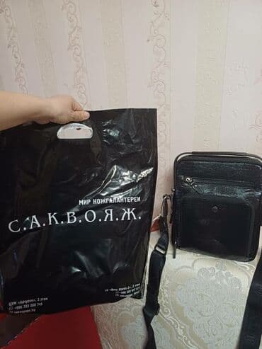 распродажа брендовых сумок: Продаю новую сумку купленную в Саквояже фирмы " BUTUN" за 8500с — 4
