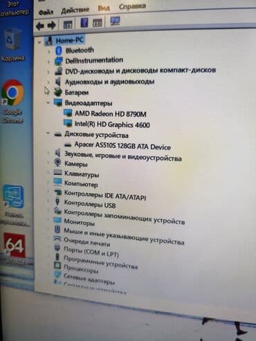 куплю пк бу: Ноутбук, Dell, 8 ГБ ОЗУ, Intel Core i5, 15.6 ", Б/у, Для несложных задач, память SSD — 5