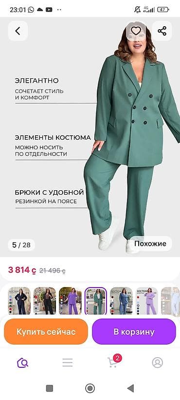 nike tech flece: Новый костюм,оооочень большой размер,шестьдесят восьмой размер,обмен — 1