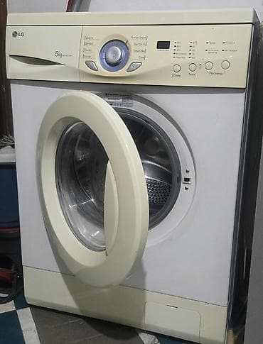 Стиральная машина LG фронтальной загрузки, Б/У модель WD-8013NU (на