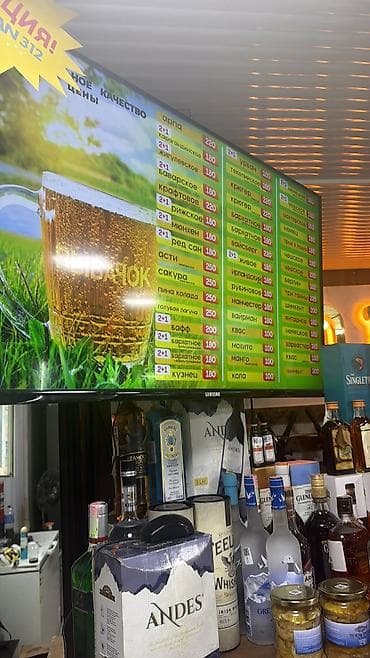 муз руководитель: Рыбный магазин требуется парень до 30 лет зарплата 1500 сом в день с — 2