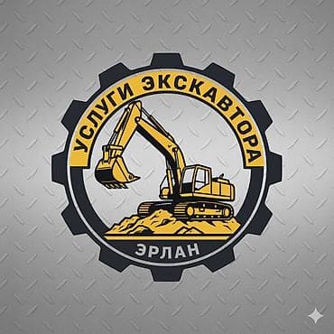 lifan solano: Экскаватор | Траншеи — 3