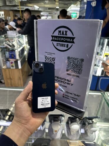 аппарат для лица: IPhone 14, Б/у, 256 ГБ, Blue Titanium, Защитное стекло, Чехол, Кабель, В рассрочку, 81 % — 1