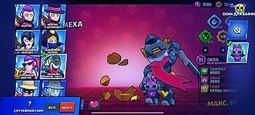vr шлем: Продажа игрового аккаунта Brawl Stars. Основное: - Путь к славе: 12 — 2