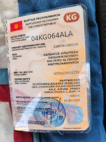 кобальт шевроле купить: Ford Mondeo: 2008 г., 2.3 л, Автомат, Бензин, Седан — 8