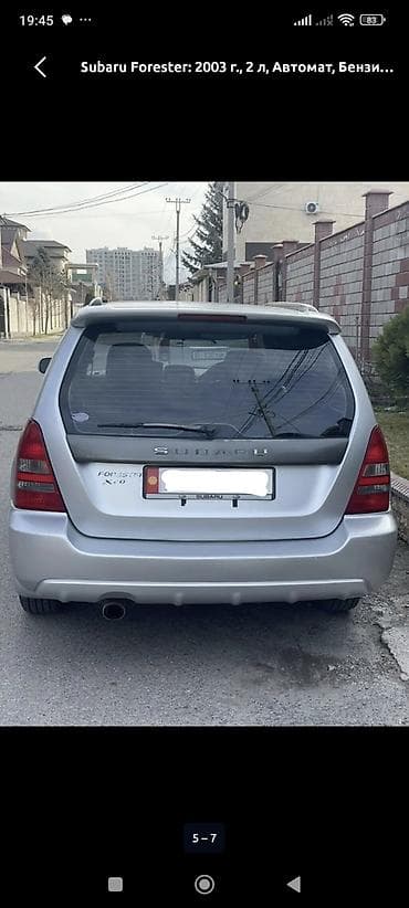 авто рам: Subaru Forester: 2003 г., 2 л, Автомат, Бензин, Универсал — 4