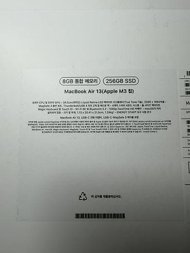 macbook air 2008 год: Для учебы, Б/у, M3, ОЗУ, RAM: 8 ГБ — 7