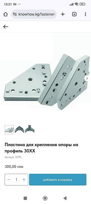 Жылытуу: Плата Arduino Leonardo с микроконтроллером ATmega32u4. Подходит для — 1