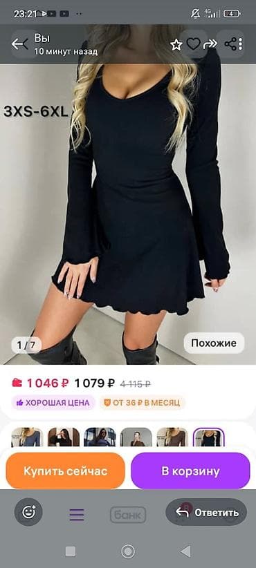 котенок бишкек: Отдам даром — 7