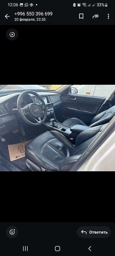 pes 2013: Kia K5: 2017 г., 2 л, Автомат, Газ, Седан — 4