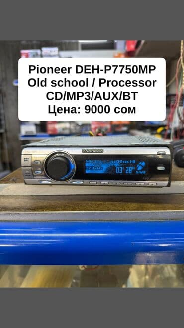 рации моторолла: Б/у, 1-DIN, 1 ", Без системы, Без оперативной памяти ГБ ОЗУ, Без встроенной памяти Гб ПЗУ — 19