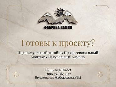 диван бегимай: Кухни на заказ под ваш интерьер - Проектирование и изготовление — 10