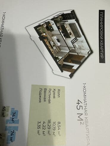 ленинградская молодая гвардия: 1 комната, 45 м², Элитка, 15 этаж, ПСО (под самоотделку) — 6