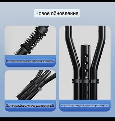 Ходунки, костыли, трости, роллаторы: Легкие регулируемые костыли с амортизацией - Вес всего 0,9 кг — — 5