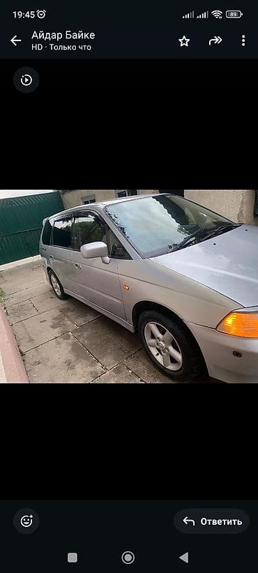 одиссей ремонт: Honda Odyssey: 2001 г., 2.3 л, Автомат, Бензин, Универсал — 2