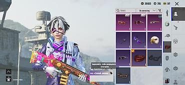 Личные вещи: Игровой аккаунт Пабг с большим набором скинов и косметики — 5