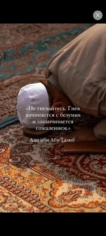 Жумуш: Ищу работу на Иссык-Куле с проживанием. Предлагаемые услуги: - — 1