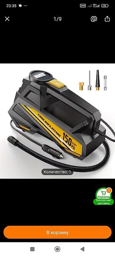 Компрессор Китай