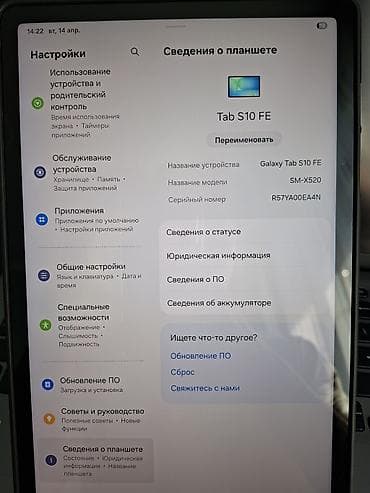 ipad mini 9: Планшет, Samsung, память 128 ГБ, 11" - 12", Wi-Fi, Новый, Классический цвет - Серебристый — 4