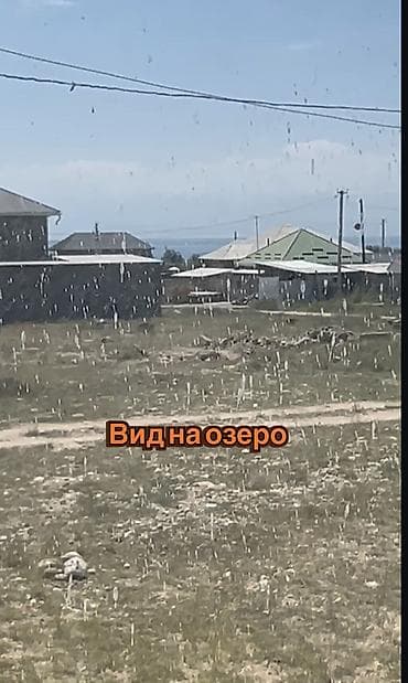 жаны уйлор: Есть видеообзор. На фото есть абсолютно вся информация. Только — 6