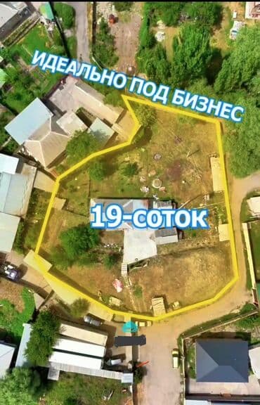 сдам частный дом без посредников рядом просп жибек жолу бишкек: 19 соток, Для бизнеса, Красная книга — 1