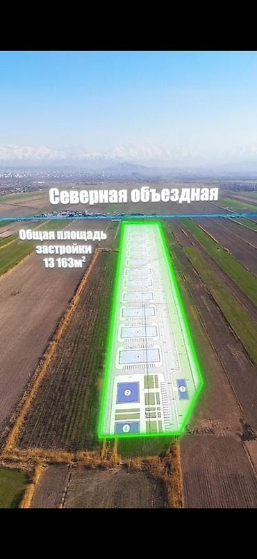 Продажа участков: 700 соток, Для бизнеса, Красная книга — 7