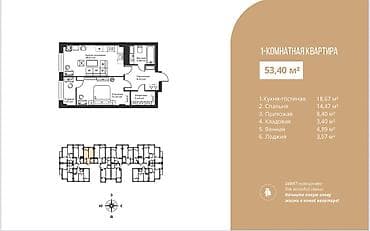 discovery studio: 2 комнаты, 54 м², Юнусалиева/Суванбердиева Элитка, 12 этаж, ПСО (под самоотделку) — 2