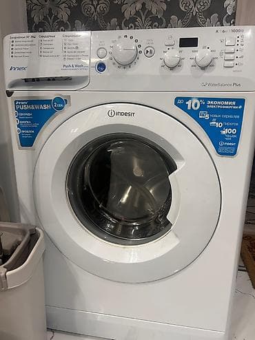 iphone adapter: Сдаю для запчасти 3500 индезит
Иногда протекает — 1