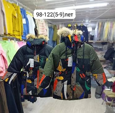 няня камера: Распродажа курток от 6-9 лет зима ❄️ отличное качество! Цена 1500 сом — 3
